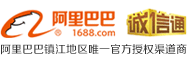 江蘇易潤與阿裡(lǐ)巴巴合作10+年